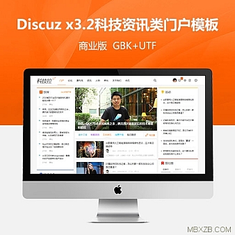 资讯/创业/财经 商业版(GBK+UTF)科技资讯类门户风格模板