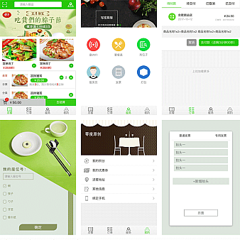 绿色的手机餐饮预订app页面模板源码