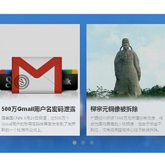 jQuery OwlCarousel响应式插件列表图片滚动轮播代码