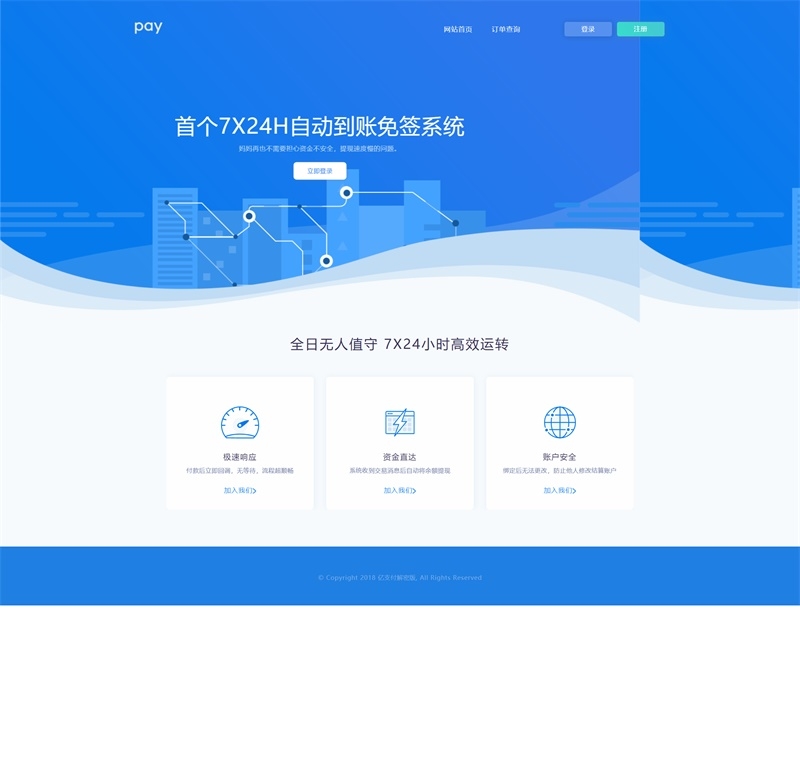 asp网站源码怎么安装教程