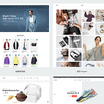 Lusion v1.6.0 – 多用途电子商务WordPress主题