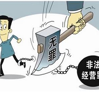 凡仿站网承接的仿站项目,均不得用于非法内容站