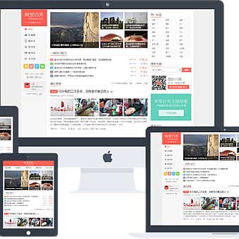 xiu8.3大前端响应式WordPress主题无加密无后门