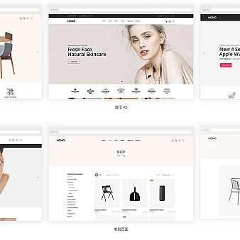 Hono v1.0.5 – 多用途 WooCommerce WordPress 主题