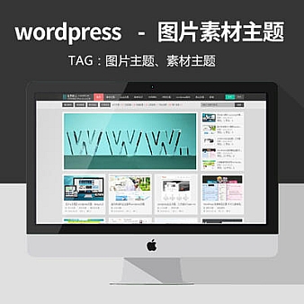 wordpress主题,fangyou主题v1.8 会员专享