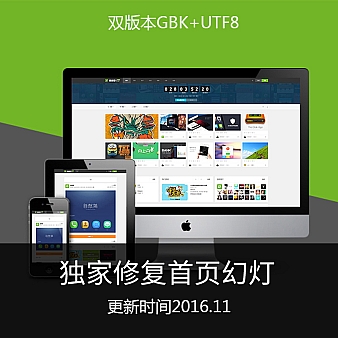 UEHTML图片分享 GBK+UTF8 前端优化版