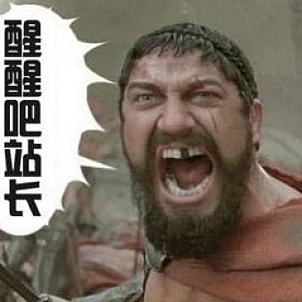 为何草根站长越来越少?