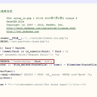 dedecms之无节操webshell后门分析