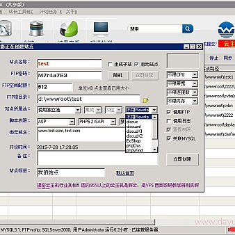 iis6,iis7,apache伪静态及设置301重定向(适用vps云主机)