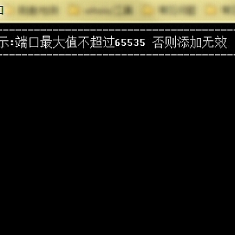 windows(2003,2008,2012)系统远程桌面端口修改