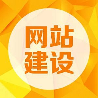 甲方最经典问题!“做一个网站多少钱?”