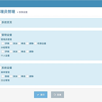 thinkphp5后台管理系统TP5Admin源码分享