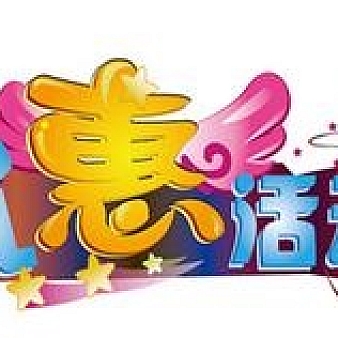 国美在线418大促PK京东618购物节 燥起来!-电商营销