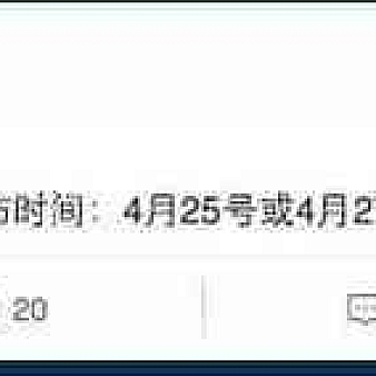 锤子邀请函曝光,4月25日发布新机,你最期待的是什么?-移动搜索