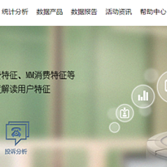 盘点|市场、运营、产品必备的36款精细化运营工具-建站运营