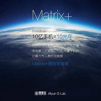 愚人节,阿里云一头“云计蒜”辣遍全网-站长资讯