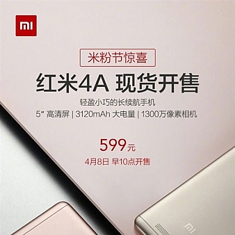 惊喜!599元红米4A今日开卖:性价比逆天-移动搜索