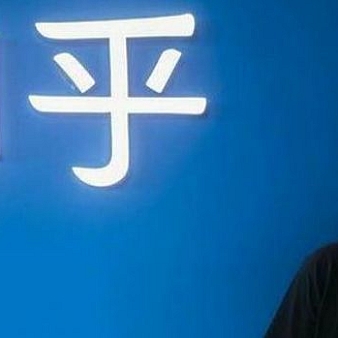 知乎上线“明日头条”,亮剑直指今日头条?-站长资讯