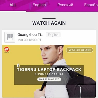 速卖通也做直播了 跟淘宝直播区别竟这么大-电商营销