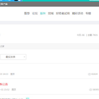 网站被黑形势日趋严峻 360搜索发布悟空算法2.0-站长资讯