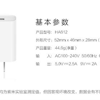 49元!紫米QC3.0快速充电器套装发布:全球通用-移动搜索