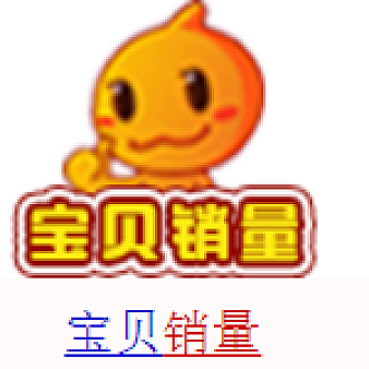 2017年必学技巧:淘宝怎么刷基础销量最安全-电商营销