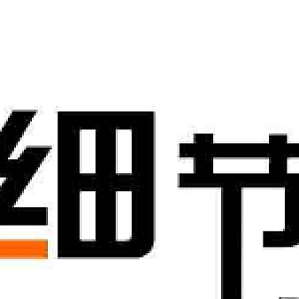 淘宝客QQ群怎么推广?12条你可能忽视的细节-电商营销