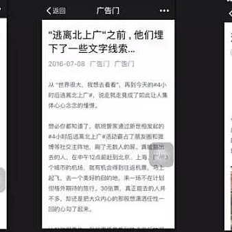 如何巧借热点打造爆款内容?| 运营线-建站运营