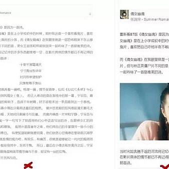 2017年最新排版技巧全攻略,给你的公众号换件新衣吧!