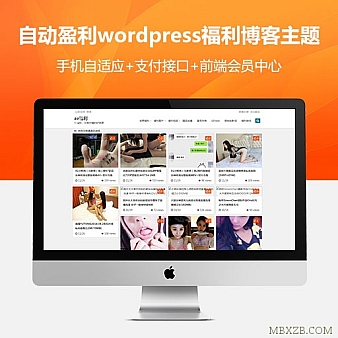 自动盈利赚钱源码-福利博客-功能强大到辣眼睛-让你实现躺着赚钱