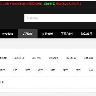织梦仿模板堂V1.0~V1.5筛选功能列表是plus/list_静态化后分页出现404错误页面解决方法