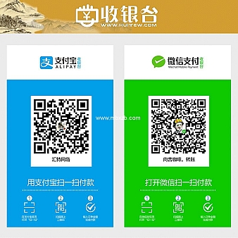 快捷支付二维码-模板下载吧收款专用