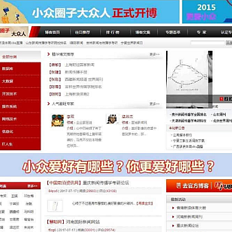 2017最新蜘蛛池程序源码|随机内链站群系统完整版源码下载|无后台版