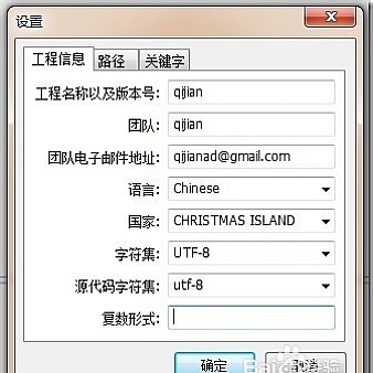 wordpress主题都是英文的怎么办?