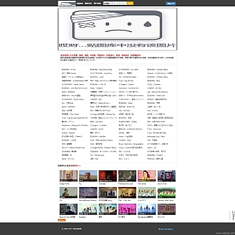 音乐上传外链分享网站源码(支持MP3/MV/酷狗/QQ音乐)免维护版