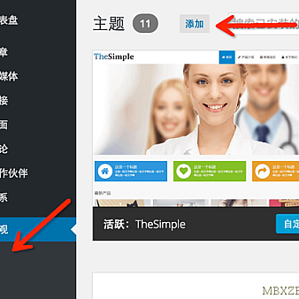 Wordpress通用安装教程