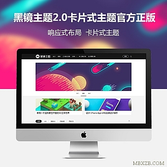 黑镜主题2.0wordpress卡片式主题原创正版设计素材教程网站模板