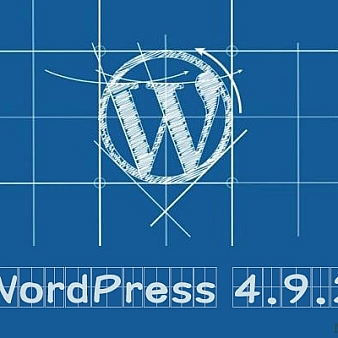 WordPress 4.9.2安全版本更新 官方建议升级
