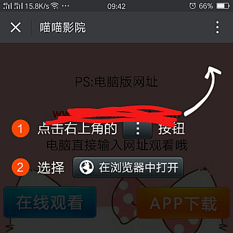 微信防封 强制分享 营销程序源码