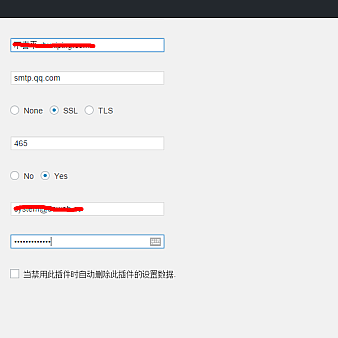 WORDPRESS发送邮件–WP SMTP插件