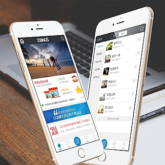 NVBING5手机模版! GBK& UTF8(4.0) 价值598元