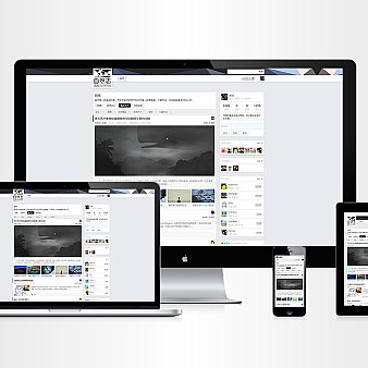 自然志 1.4.0版WordPress 高级商用主题