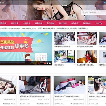 MSVOD魅思视频系统 V9.6.3高级版源码|PC+WAP手机端+PC试看时间限制功能