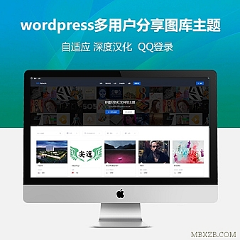 NRGnetwork多用户分享图库WP主题深度中文汉+集成QQ登录+整站带数据