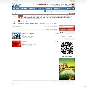 discuz商业插件 【亮剑】宠物 完整商业版v1.0.2 dz x3.2绿色插件下载 价值388元