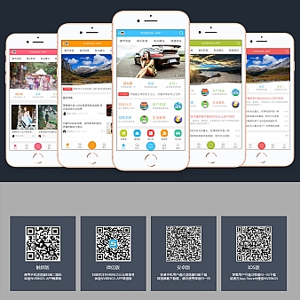 【首发】NVBING5-APP手机版 送5大插件 S2.6 价值999元(送两个商业插件)