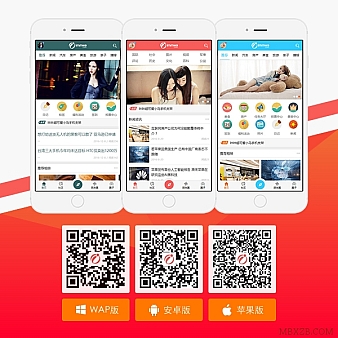 DISCUZ【价值12340元】APP!手机模板 Im Dream(immwa)全功能版3.12