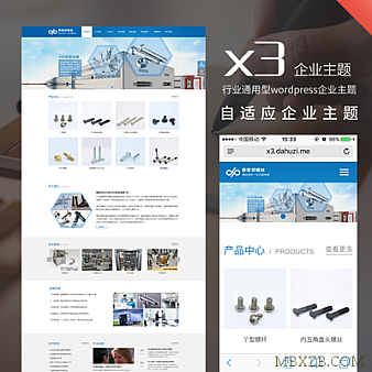 蓝色自适应wordpress企业主题,企业通用wordpress主题