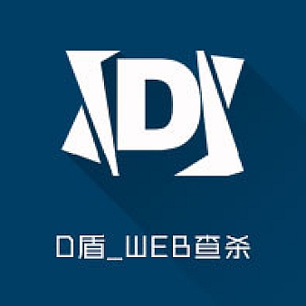 D盾_Web查杀 V2.0.9 (永久免费)
