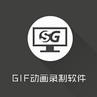 gif动画录制软件(Screen to Gif) v2.13.3中文版